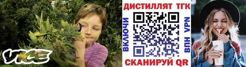 ТГК вейп  Азов 