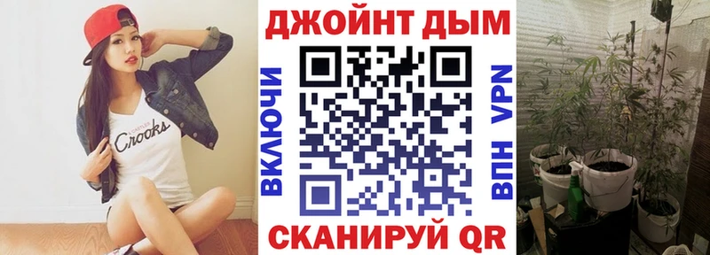 купить  цена  KRAKEN сайт  Каннабис THC 21%  Азов 