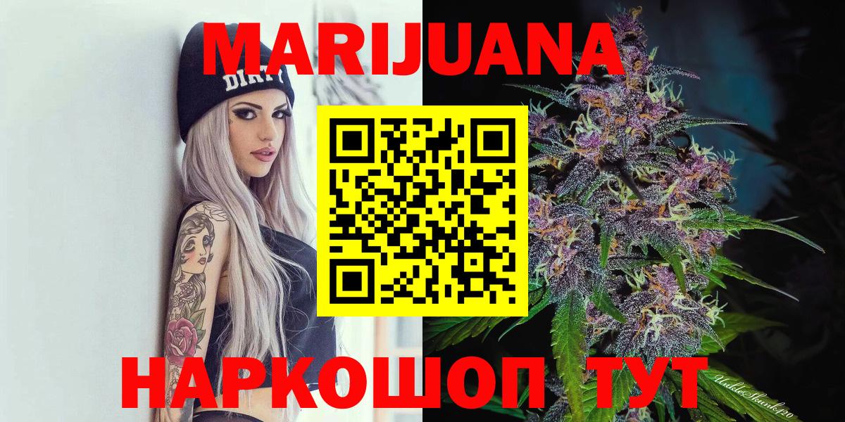 Канабис Ganja  Вход с VPN  Канабис AK-47  Азов 